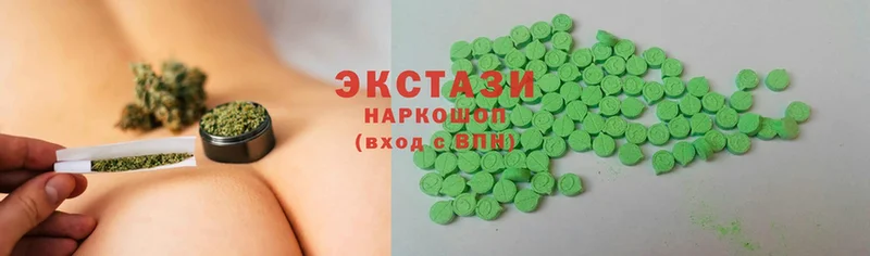 как найти закладки  ссылка на мегу вход  Экстази 99%  Зеленоградск 